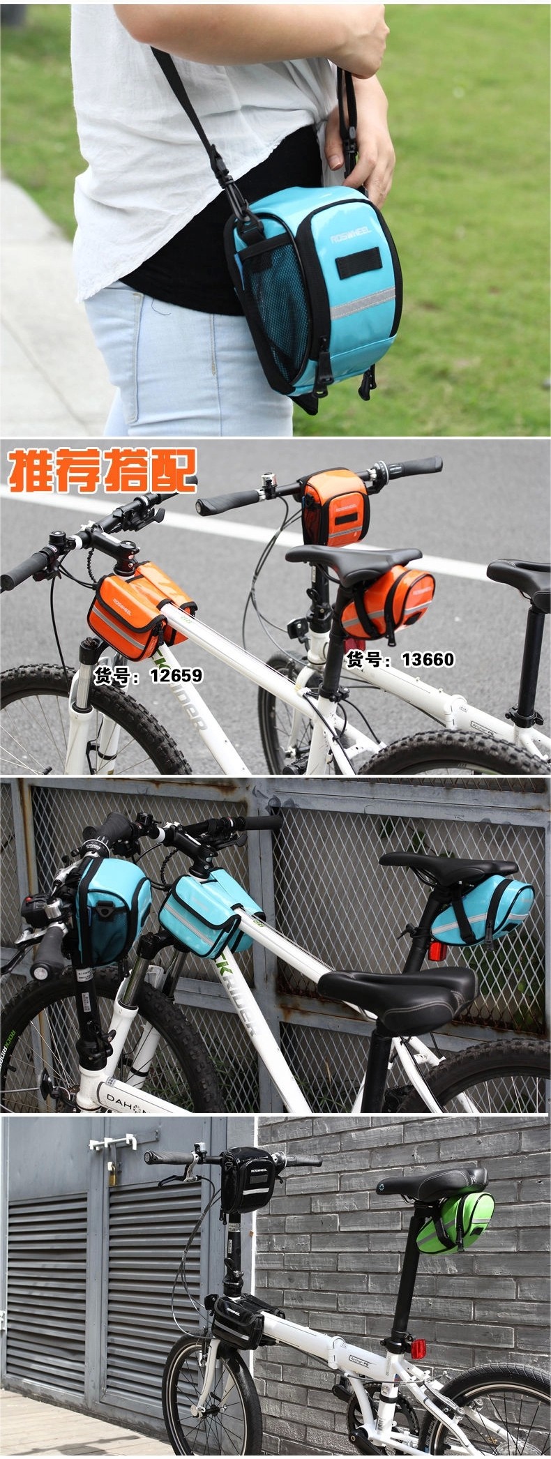 Sacoche pour vélo ROSWHEEL - Ref 2218930 Image 12