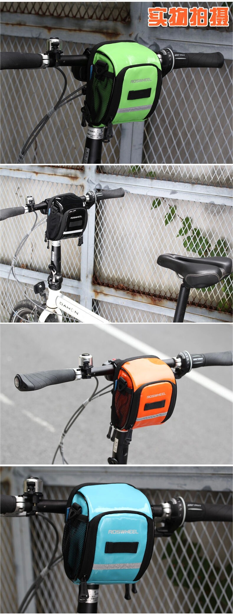 Sacoche pour vélo ROSWHEEL - Ref 2218930 Image 11