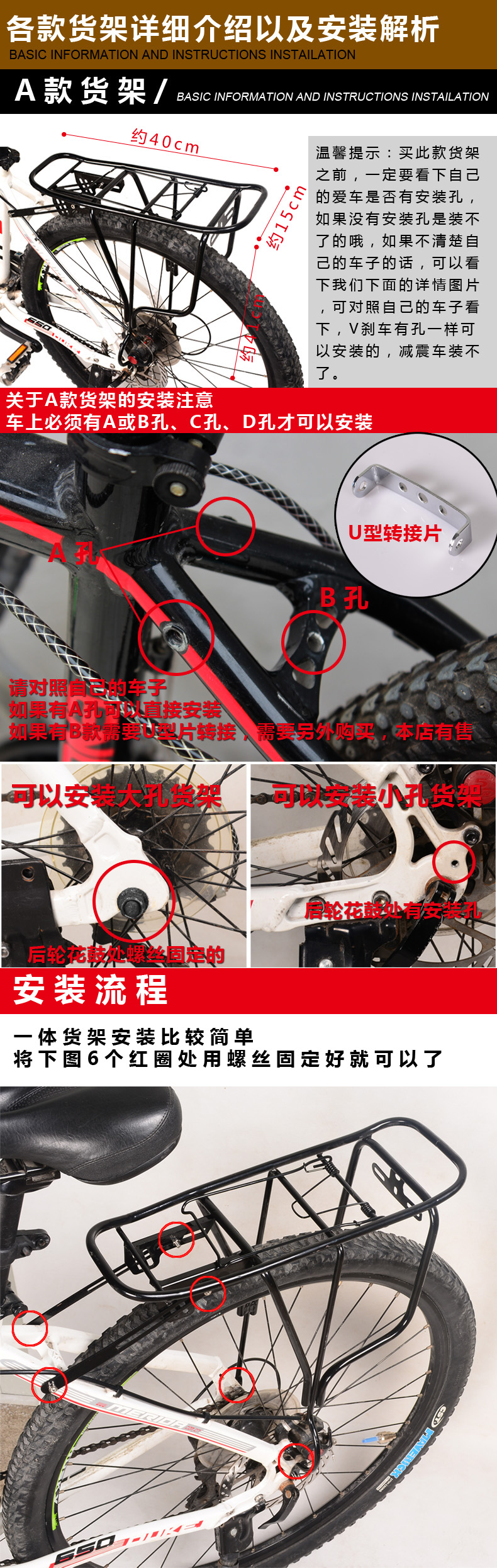 Porte-bagages pour vélo DEEMOUNT - Ref 2411472 Image 8