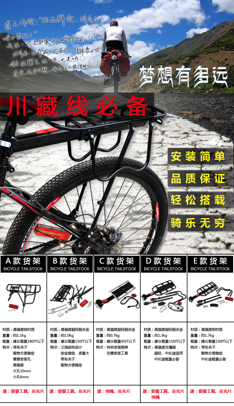 Porte-bagages pour vélo DEEMOUNT - Ref 2411472 Image 6
