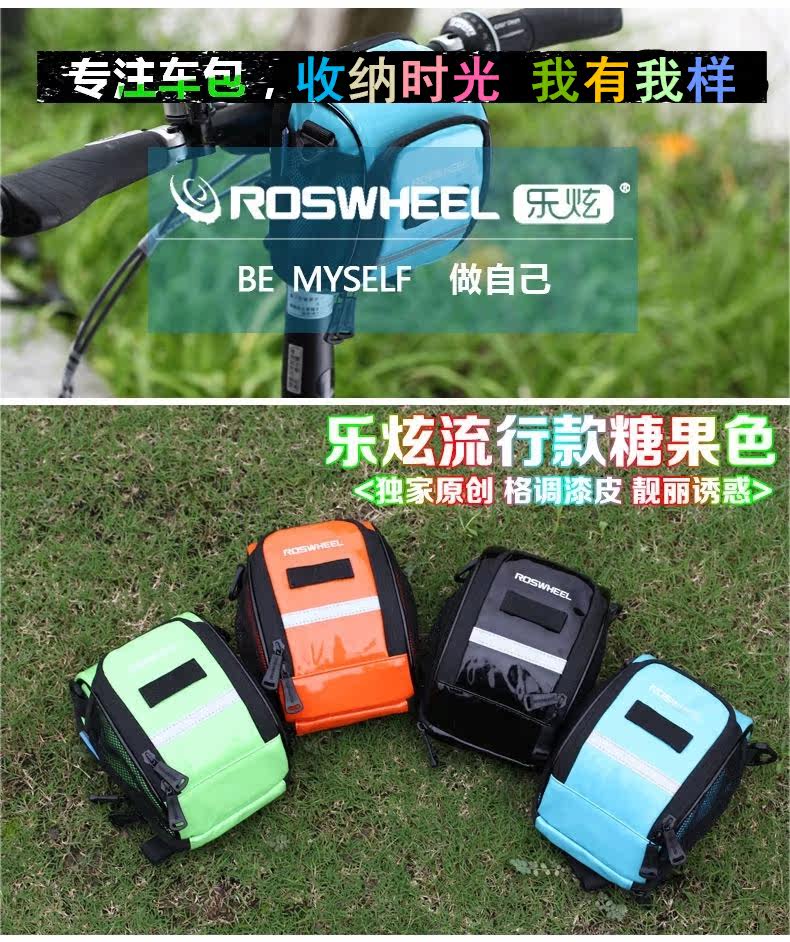 Sacoche pour vélo ROSWHEEL - Ref 2218930 Image 7