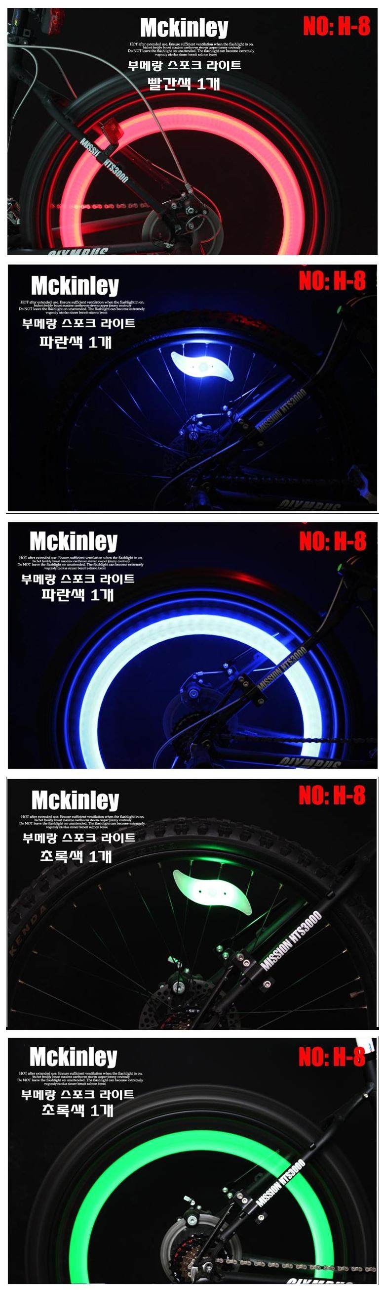 Lumière vélo DEEMOUNT - Hot Wheels Lumières - Ref 2399138 Image 6