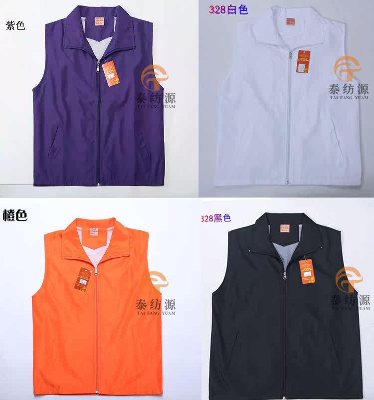 Débardeur sport 328 vest - Ref 539789 Image 9