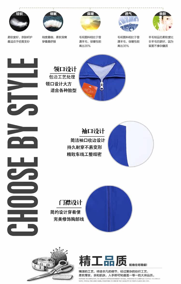 Débardeur sport 328 vest - Ref 539789 Image 6