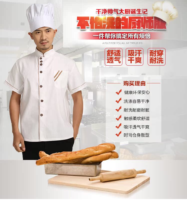 Veste chef cuisinier en coton - Ref 1909643 Image 7