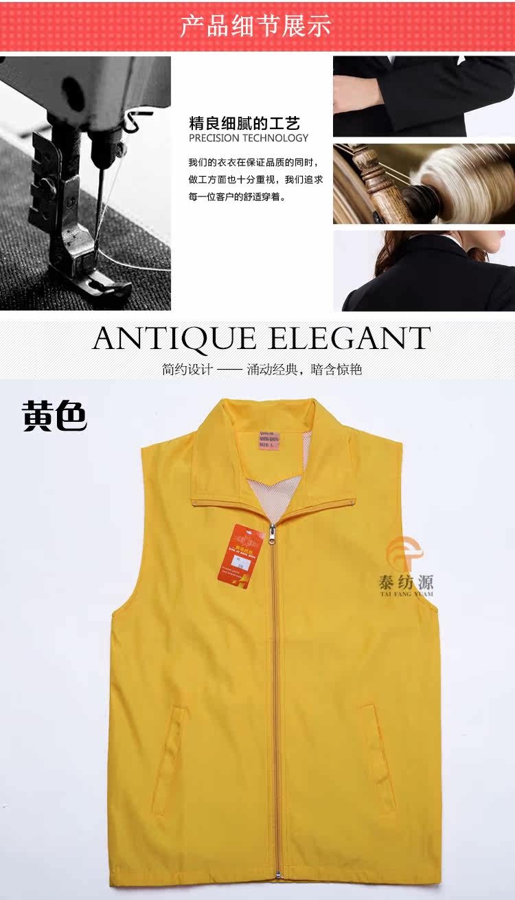 Débardeur sport 328 vest - Ref 539789 Image 12