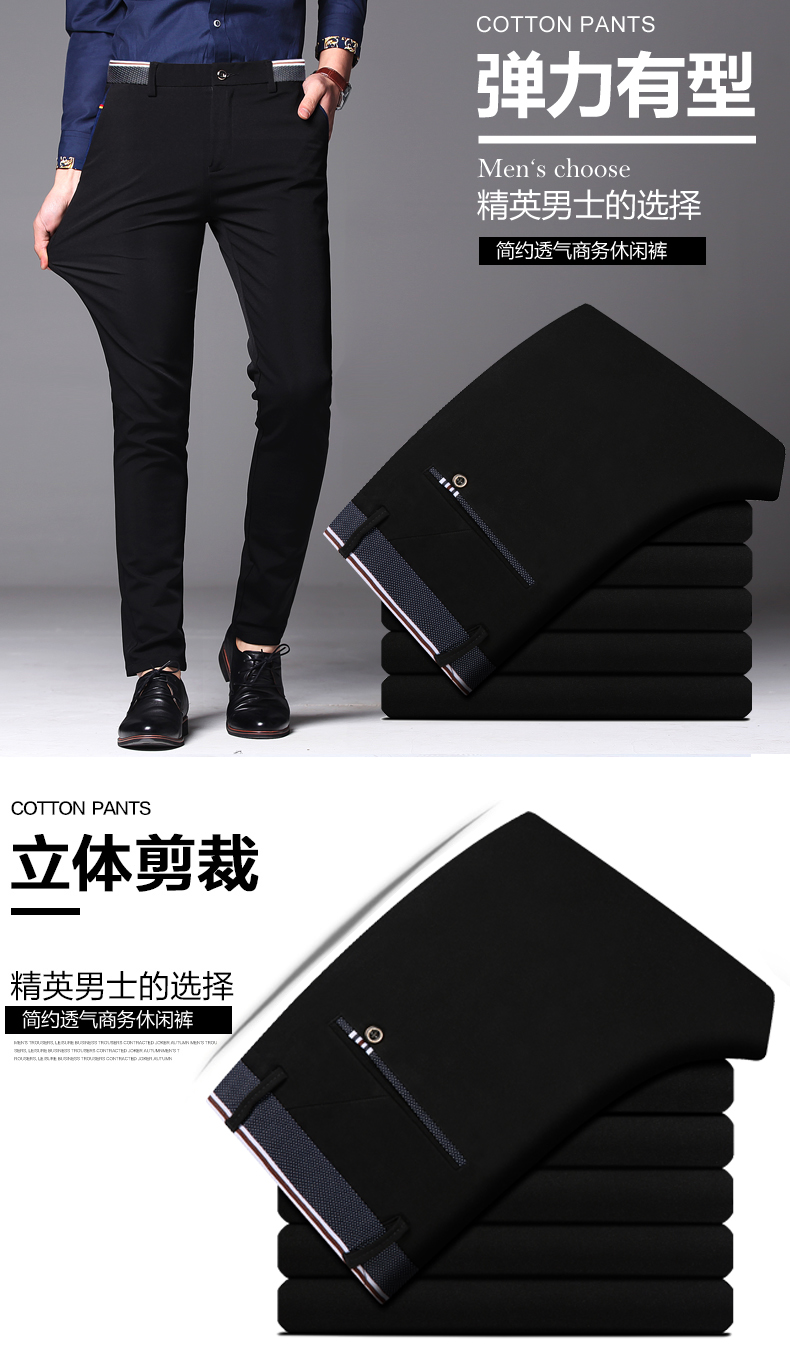 2] nam quần âu nam mùa hè quần mỏng quần của nam giới chân Slim Straight Business Pants 2018