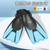 Football Enfants avec gratuit canard de natation Palm Snorkeling Spécialisé Chaussures de plongée en ligne