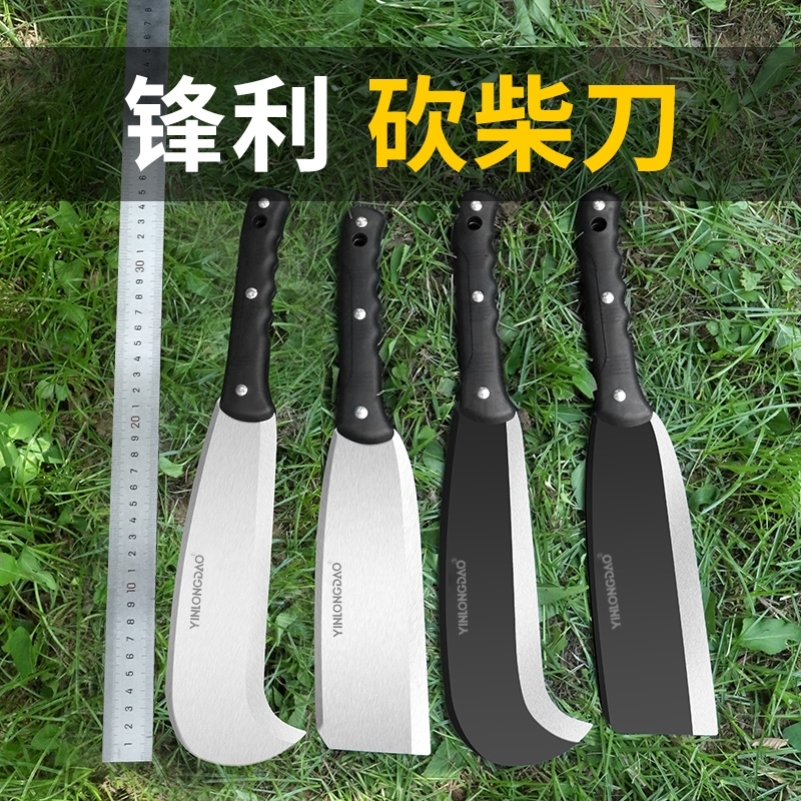 Sickle agricultural sickle wood knife Firewood Knife Manganese Steel material knife Wood Lian Clean Knife Water Grass Sickle Clean Knife and Firewood Tool 