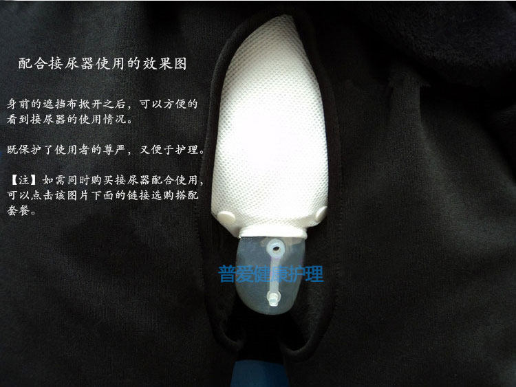 Uniforme infirmière - Ref 1860620 Image 9