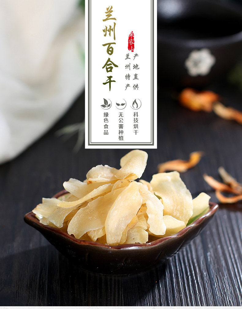 Special -Grade lily_01.jpg