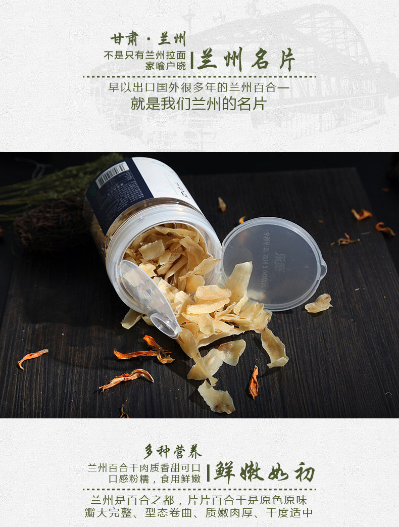 Special -Grade Lily_02.jpg