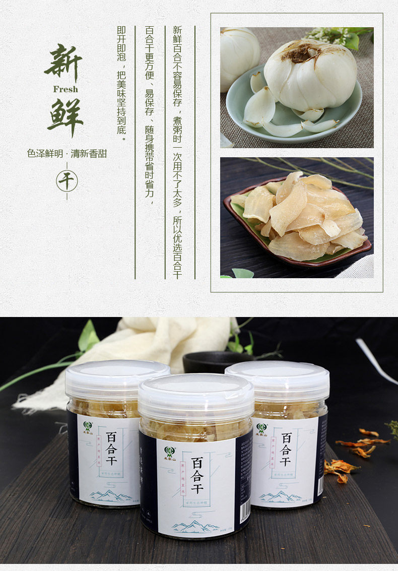 Special -Grade Lily_06.jpg