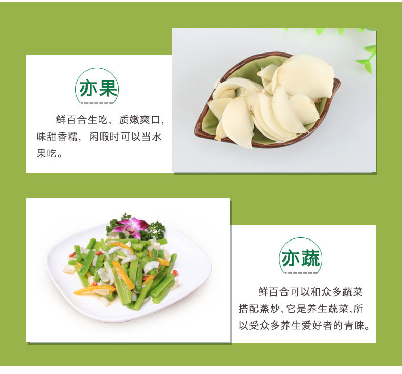 米家山 兰州小皇鲜百合 500g 约16-20个 图6