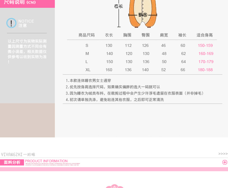 Pyjama mixte en Polyester Polyester  à manches longues - Ref 2988424 Image 14