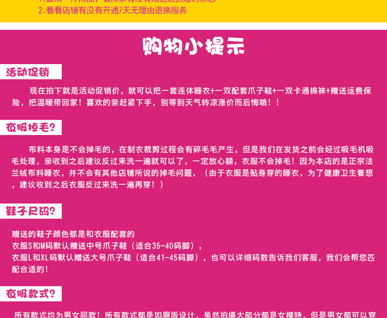 Pyjama mixte en Polyester Polyester  à manches longues - Ref 2988424 Image 7