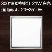 300*300 Положительный Light-21w-Upradgrade-Do не участвовать в подарках