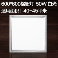 600*600-это Light-50w-U-Updrades-Not в подарках