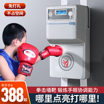 Boxing wall target portable fitness training smart boxing strength test machine childrens sports sandbags adult Sanda venting