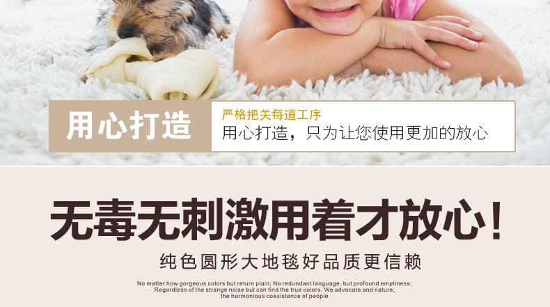 Vòng đơn giản màu sắc treo giỏ ghế mây ghế máy tính ghế xoay ghế đầu giường phòng khách bàn cà phê rắn màu phòng ngủ thảm - Thảm thảm lông