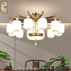 New Chinese-Style Chandelier Living Room Lighting All-Copper Solid Wood Chinese Style Simple and Elegant Modern Dining Room Bedroom Lobby Main Light