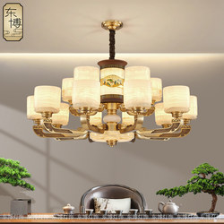 Dongbo New Chinese Style Chandelier Living Room Lamp All-Copper Jade Lamp Bedroom Solid Wood High-End Elegant Villa Dining Room Chandelier