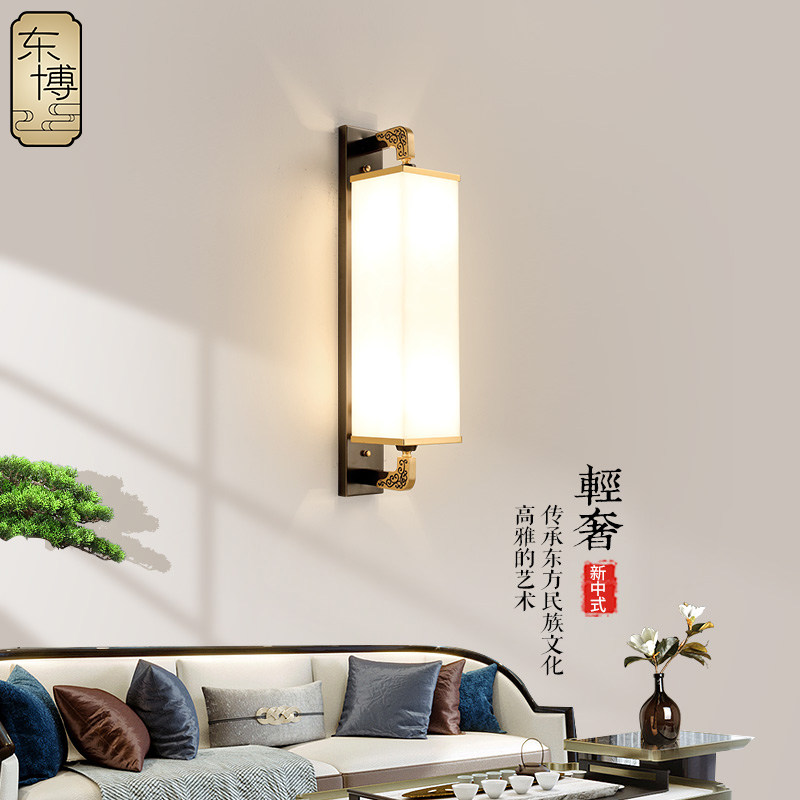 New Chinese Wall Lamp Full Copper Living Room Background Wall Light Bedroom Bedside Headlights Hotel Villa Walkway Light Imitation Cloud Stone Wall Lamp