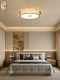 Song-Style Aesthetic Ceiling Lamp, Bedroom Lamp, New Chinese-Style All-Copper Enamel Art Lighting, Light Luxury High-End Dining Room Lamp