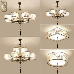 New Chinese-Style Chandelier, Chinese-Style Living Room, Dining Room, Bedroom, Simple, Modern, Elegant, Creative, Personalized Decorative Iron Lamps