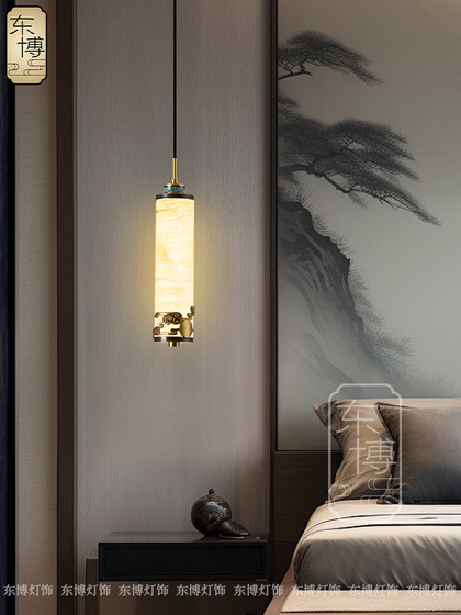 Dongbo New Chinese Chandelier Bedroom Bedside Lamp Restaurant Corridor Aisle Entrance Small Chandelier Full Copper Jade Lamp