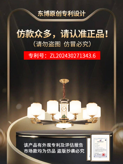 Dongbo New Chinese Style All-Copper Chandelier Modern Minimalist Living Room Lamp Dining Room Main Light Whole House Lighting Package Bedroom Lighting