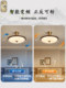 Used Fan Light for Dining Room, Bedroom, Room, New Chinese Style Solid Wood Walnut Color Fan Integrated Living Room Ceiling Fan Light