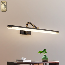 New Chinese style full copper mirror headlight led bathroom bathroom vanity mirror cabinet wall lamp modern simple cosmetic mirror lamp