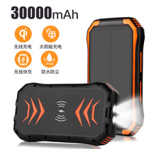 Mobile phone solar wireless waterproof charger 30000MAH fast charge PD18W charging baby outdoor flashlight