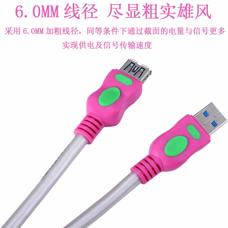 Prolongateur USB - Ref 433635 Image 8