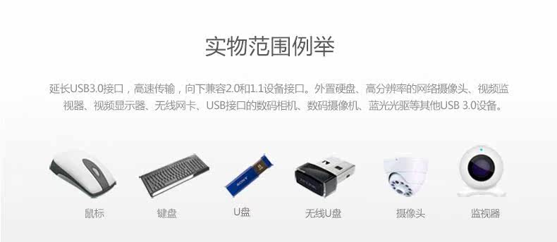 Prolongateur USB - Ref 433635 Image 12