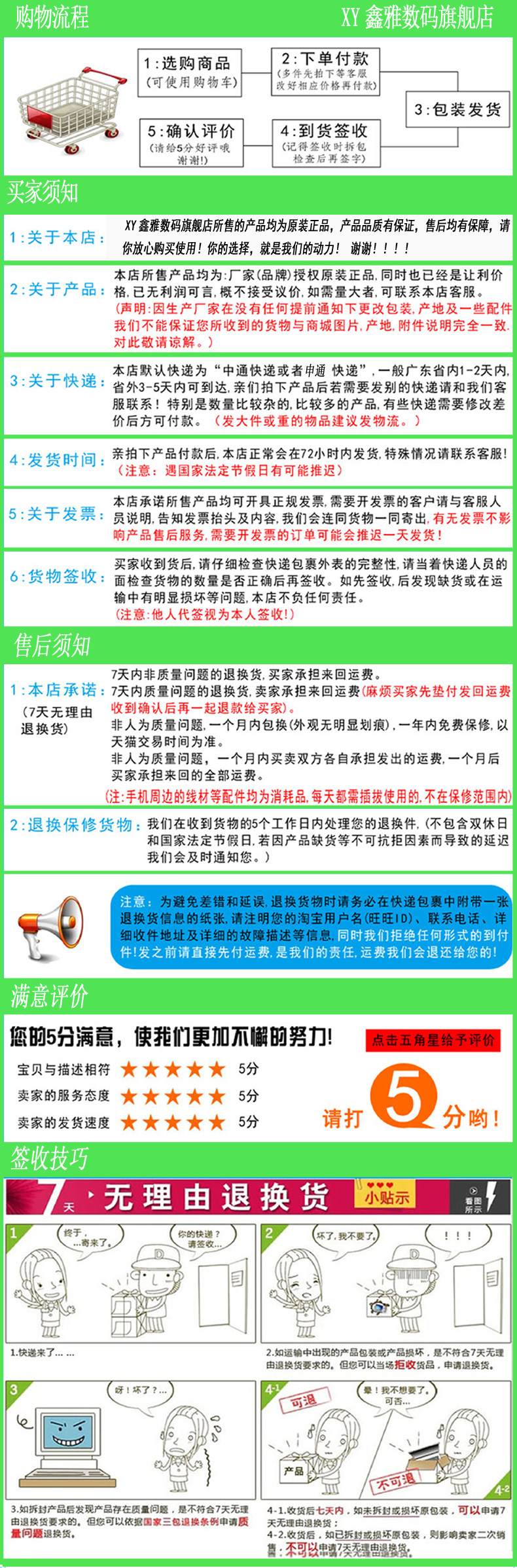 Prolongateur USB - Ref 433638 Image 17