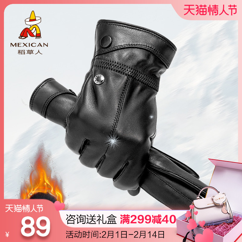 Scarecrow sheepskin gloves men's winter warm and cold riding leather gloves touch screen winter plus velvet leather gloves
