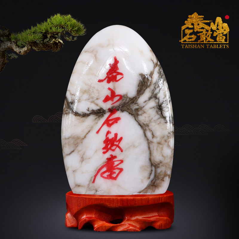 Taishan Stone Daodang natural Feng Shui stone Fill horn Wangcai Alabaster Vermilion writing Wangzhai Handicraft decoration