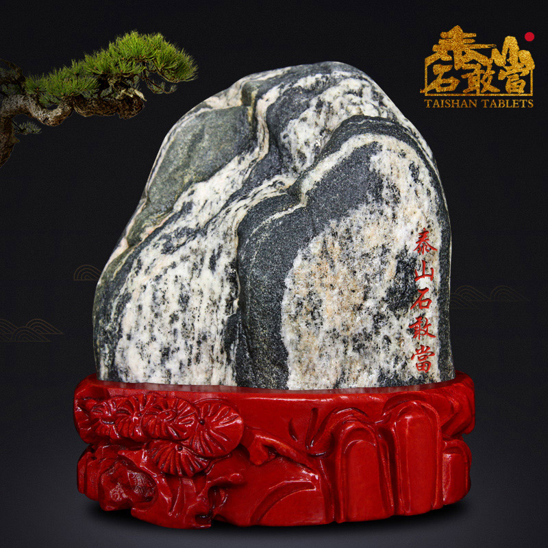 Taishan stone flagship franchise authentic Qishi patron stone rough stone interior decoration small ornaments Living room house town