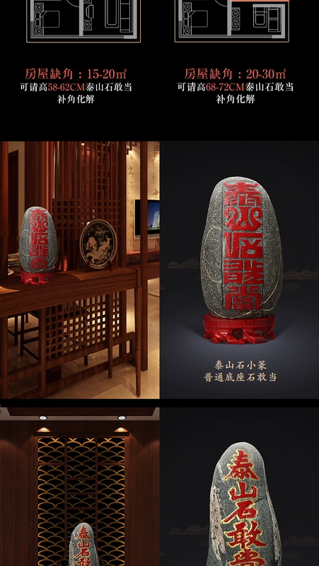 Taishan đá dám như tự nhiên Taishan đá gốc Fengshui hiên may mắn trang trí tiền văn phòng phòng khách phụ kiện nhà