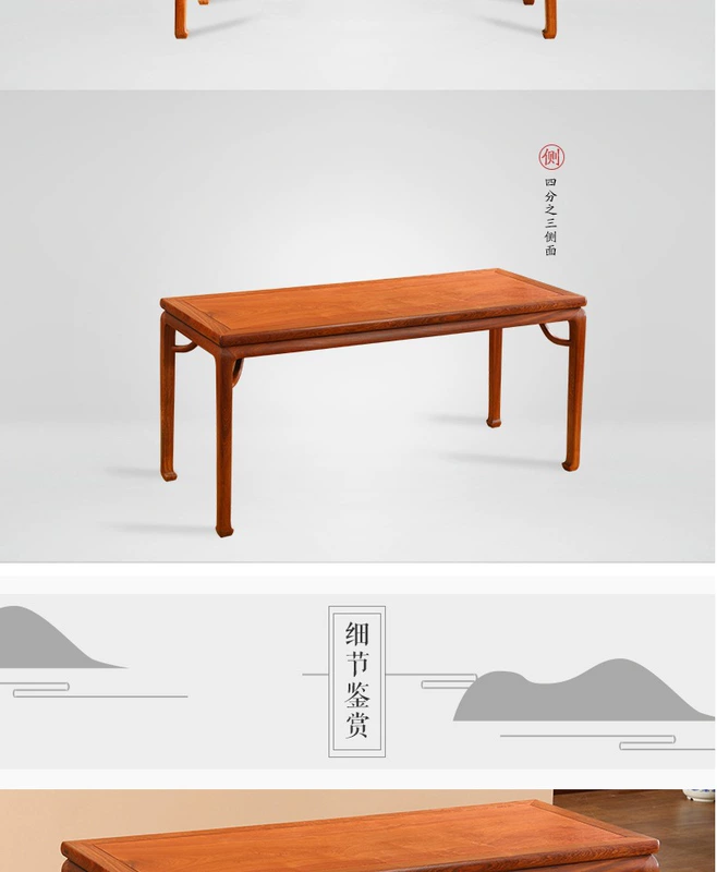 Gao Juming Ming Ming bàn ghế gỗ gụ Myanmar bàn gỗ hồng mộc gỗ gụ bàn ghế gỗ phong cách Trung Quốc - Bàn / Bàn bàn trà nhật