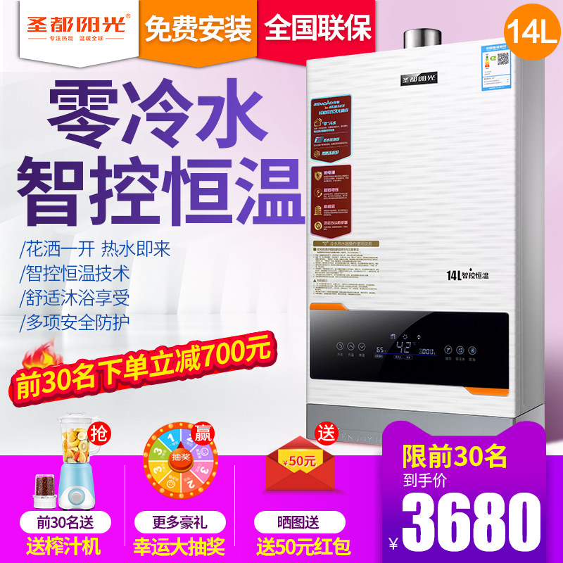 ʥ�������������ˮȼ����ˮ��jsq28h