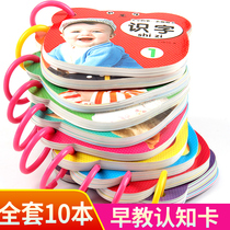 Infants and young children cant tear early education books look at pictures literacy cards 0-1-3 years old baby educational toys enlightenment cognition