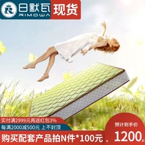 Rimerva 5D natural latex mattress student 1 8 m 1 5m independent spring Simmons double mattress