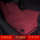 Подходит для шерстяных ковриков Range Rover Range Rover Range Rover Executive Genesis Расширенный ассортимент спортивных ковриков Range Rover из замши и шерсти mini 0