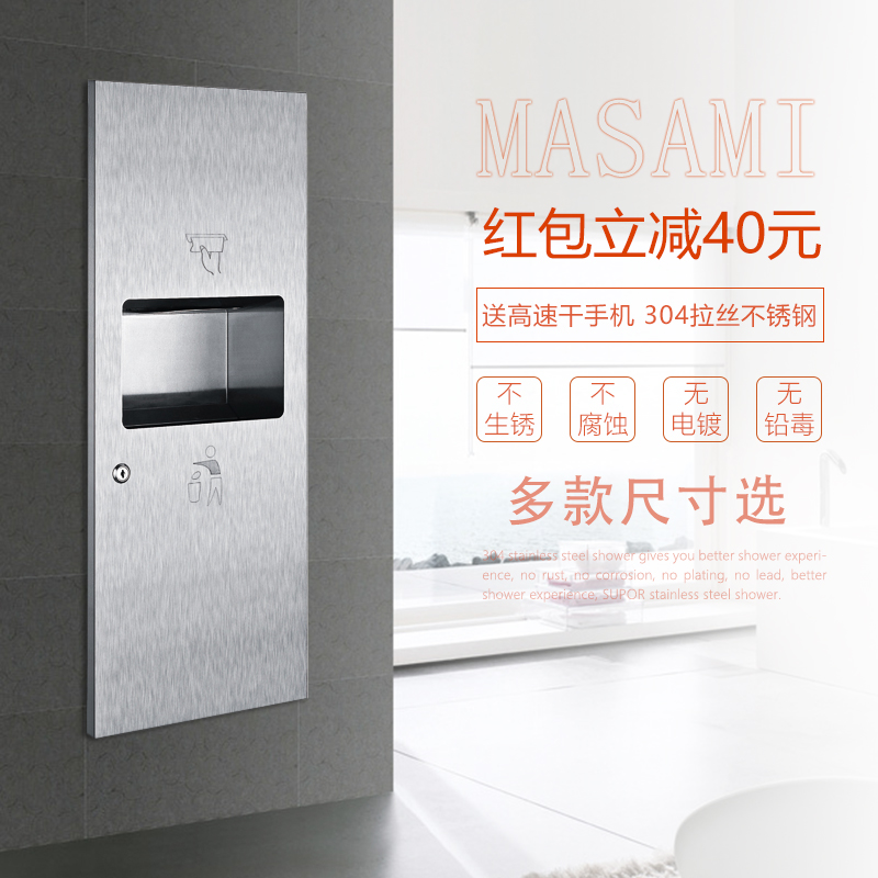 Stainless steel two-in-one toilet paper holder carton dressing room thickened concealed embedded in wall toilet paper magazine
