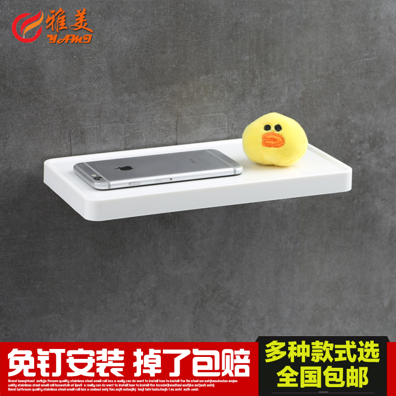 Powder room Hand-off mobile phone shelf Hole-free toilet toilet toilet household roll toilet paper rack Toilet paper rack Bathroom tray