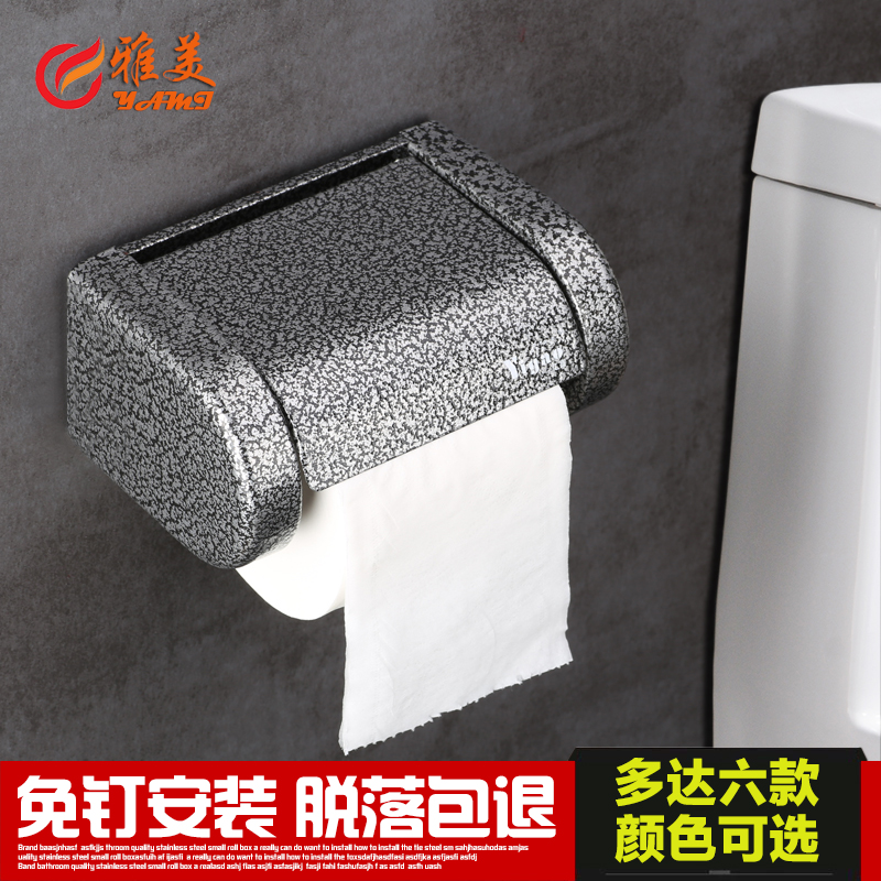 304 stainless steel paper towel rack free of punch makeup room toilet paper rack toilet bathroom waterproof drum toilet paper rack towels box rack