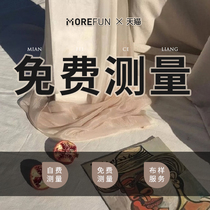 Rubiks Cube flagship custom curtain National door-to-door measurement Nordic simple light luxury shading living room bedroom bedroom without punching